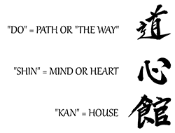Doshinkan Translation